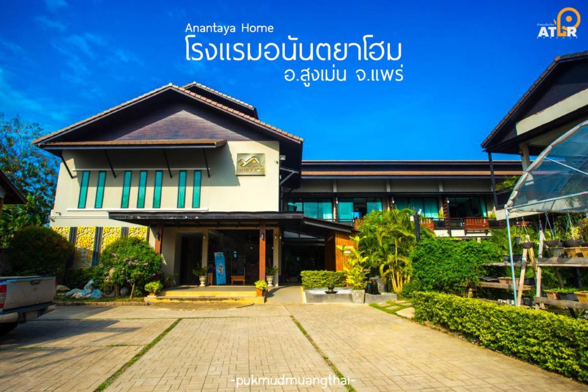 Anantaya Home Phrae Εξωτερικό φωτογραφία